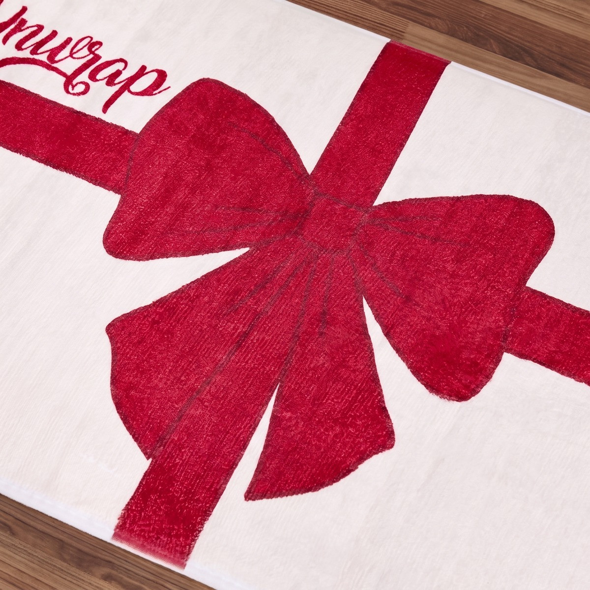 OHS Unwrap Me Slogan Bath Mat - Red/White>